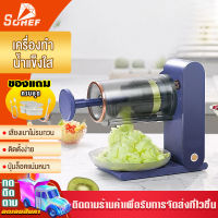 Sohef เครื่องไสน้ำแข็งไฟฟ้า,เครื่องทำไอศกรีมที่ละเอียดอ่อนแบบ Diy โฮมเมดทำความสะอาดง่ายและถอดออก