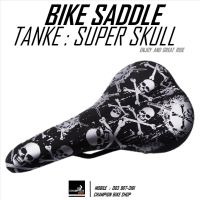 เบาะจักรยาน TANKE : SUPER SKULL BIKE SADDLE