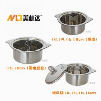 ❒▩ steel whirlwind with lattice clear soup and slag separation one person hot self-service mandarin duck