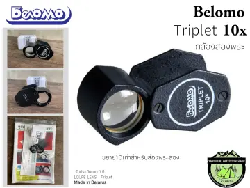 Belomo Triplet Loupe 15X