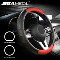 38CM Universal Car Steering Wheel Cover 3D Bump Non Slip Auto Steering Wheel Cover Breathable Case for Car Interior Accessories