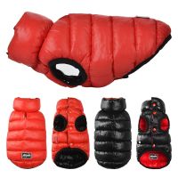 〖Love pets〗   Winter Clothes For Dogs Warm Dog Down Jacket Waterproof Reversible Pet Clothes Dog Coat Vest Chihuahua French Bulldog Clothing