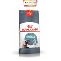 [ลด50%] ล้าง stock [2kg-Exp04/23] Royal Canin Hairball Care อาหารแมวโตอายุ 1 ปีขึ้นไป ที่มีปัญหาก้อนขน