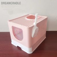 Dreamcradle กระบะทรายแมว แบบพับได้ ขนาดใหญ่พิเศษ ปิดด้านบน