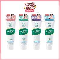 [ของแท้] สูตรใหม่! โฉมใหม่! เมนโทลาทั่ม Mentholatum Acnes Wash 4 สูตร อ่อนโยนขึ้น ไม่มีสบู่ ไม่ทำร้ายผิว 50/100 กรัม