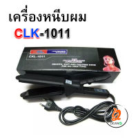 เครื่องหนีบผม เครื่องม้วนผม ที่หนีบผม เครื่องรีดผม เครื่องรีดผม ที่ม้วนผม แกนม้วนผม ไฟฟ้า ที่รีดผม รุ่น CKL-1011