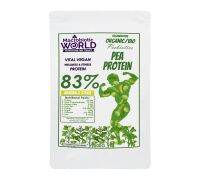 Organic/Bio Pea Protein 83% with Banana &amp; Stevia  โปรตีนถั่ว ผสมกล้วยและหญ้าหวาน 500g