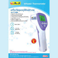 AJรุ่น HP-AJ-IT999 CV เครื่องวัดอุณหภูมิอินฟาเรด แม่นยำสูง