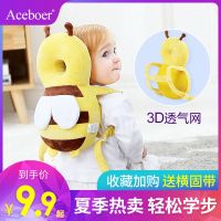 ✁☜ Baby anti-fall head protection pad baby learning to walk child toddler artifact anti-fall anti-collision headrest cap