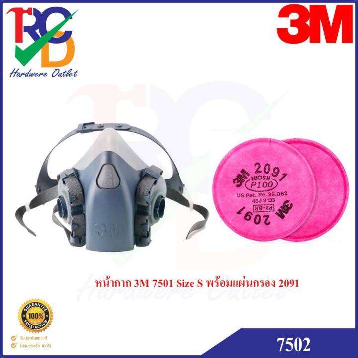 3m-7501-7502-หน้ากากป้องกันฝุ่น-สารเคมี-พร้อมแผ่นกรอง-3m-2091-2097-p100