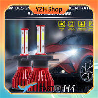 YZH Shop หลอดไฟหน้า Led สำหรับรถยนต์ X17โลหะ1คู่360องศา4ด้านความสว่างสูง9005 9006 9007 H11 H7 H4