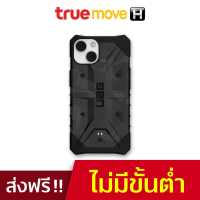 UAG เคส สำหรับ iPhone 14 รุ่น Pathfinder SE Camo - Midnight Camo