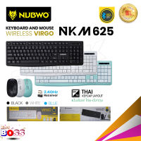 Nubwo รุ่น NKM-625 คีย์บอร์ดไร้สาย เมาส์ไร้สาย SET Keyboard Mouse Wireless คีย์บอร์ดบลูทูธ เซ็ทคีย์บอร์ด biggboss