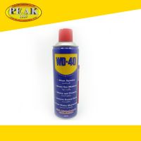 WD-40 สเปรย์อเนกประสงค์ น้ำมันครอบจักรวาล น้ำยาป้องกันสนิม หล่อลื่นอุปกรณ์ 400ml. *ราคา รวมภาษีแล้ว