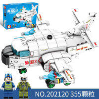 ProudNada Toys ของเล่นเด็ก ตัวต่อเลโก้ เครื่องบิน ทิ้งระเบิด S H-6K BOMBER AIRCRAFT 355 PCS 202120