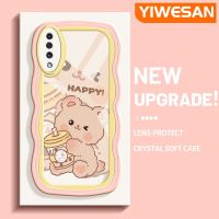 YIWESAN เคส A30s ชานม A50s สำหรับปลอกสำหรับ Samsung ลายหมีดีไซน์ใหม่,เคสเคสมือถือกันกระแทกแบบใสนิ่มลายคลื่นขอบครีมฝาครอบป้องกันโปร่งใสลายกล้องถ่ายรูปเรียบง่ายอ่อนโยน