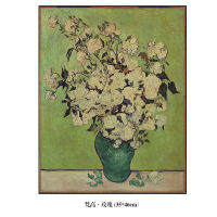 【F072】 The New Van Gogh Rose Poster Vintage Character Kraft Paper Series Bar Cafe Wall Decoration Painting