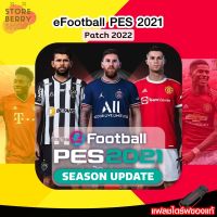 (ช่องทาง▶️รับสินค้าเอง) PES 2021 (Patch 2022) [มีไทยลีค] ตลาดล่าสุด ส่งฟรีค่ะ!!! ? [เกม PC] [เกม คอม] [USB] PRO EVOLUTION SOCCER 2021 Pes 2022 [ ของมีจำนวนจำกัด ]