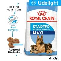 [4kg] อาหารลูกสุนัข Royal Canin Maxi Starter Mother &amp; Babydog อาหารสุนัข รอยัลคานิน สำหรับแม่สุนัขพันธุ์ใหญ่ช่วงตั้งท้อง และลูกสุนัขหลังหย่านม 4กก. (1 ถุง)