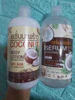 โลชั่นมะพร้าว  โลชั่นบำรุงผิวขาวใส มีให้เลือก 2 แบบ    coconut body with aha 500 ml