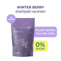 Plantogenic - Herbal Tea: Winter Berry ชาเบอร์รีรวม บํารุงผิวและสายตา ไม่มีคาเฟอีน