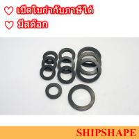 อะไหล่ ซีลยาง Spare Rubber seal for CAM &amp; Groove coupling size 3/4" ออกใบกำกับภาษีได้ครับ