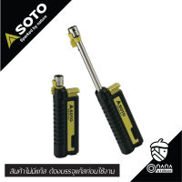 Soto Extended Pocket Gas Torch ST-480CEXP