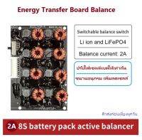 Battery Equalizer Balancer 2A 8S iTeams DIY Energy Transfer Board Balance ปรับสมดุลไฟแบตเตอรี่ให้เท่ากัน  สำหรับ 3.2V Lifepo4  3.7V Li-Ion Lipo