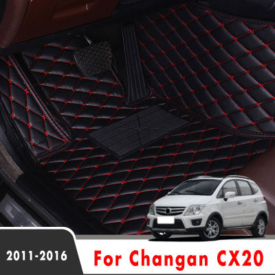 Leather Car Floor Mats For Changan CX20 2016 2015 2014 2013 2012 2011 Foot Liners Car Cars Styling Auto Accessories Interior