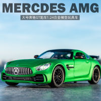 1:24 กล่องจำลอง Mercedes Benz GTR ล้อแม็กรถยนต์รุ่น Sound Light Echo รถรุ่นเด็กของเล่นรถ SSKJ