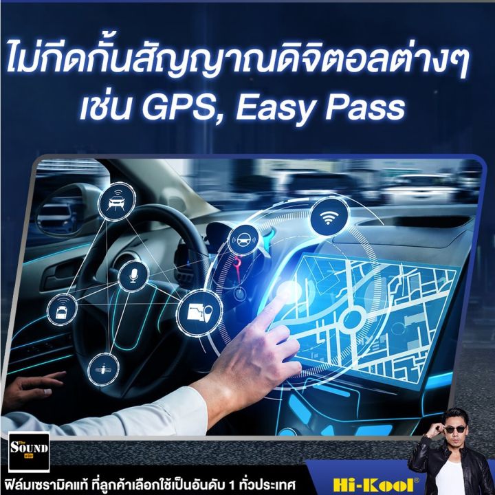 ฟิล์มแบ่งขาย-ฟิล์มกรองแสง-hi-kool-รุ่น-ceramic-black-night-ประตู-แค็ป-isuzu-dmax-ฟีล์มกันรอย-ฟีล์มใสกันรอย-ฟีล์มใส-สติ๊กเกอร์-สติ๊กเกอร์รถ-สติ๊กเกอร์ติดรถ-ฟีล์มติดรถ