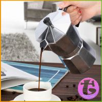 หม้อต้มกาแฟแบบแรงดัน หม้ออลูมิเนียมเอสเพรสโซ่ กาต้มกาแฟสด Aluminum espresso pot