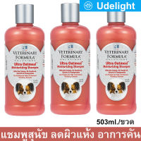 แชมพูสุนัข สูตรบำรุงผิวและขน สูตร Oatmeal 503มล. (3 ขวด) Veterinary Formula Solutions Ultra Oatmeal Conditioning Shampoo 503ml. (3bottle)