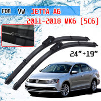 CWFor Volkswagen VW Jetta A6 5C6 Mk6 6 2011 2012 2013 2014 2015 2016 2017 2018อุปกรณ์เสริมรถด้านหน้ากระจกใบปัดน้ำฝน