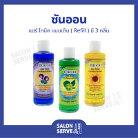 แฮร์ โทนิค Sun On Hair Tonic ซันออน แฮร์ โทนิค บำรุงเส้นผม แบบเติม ( Refill ) 100 ml