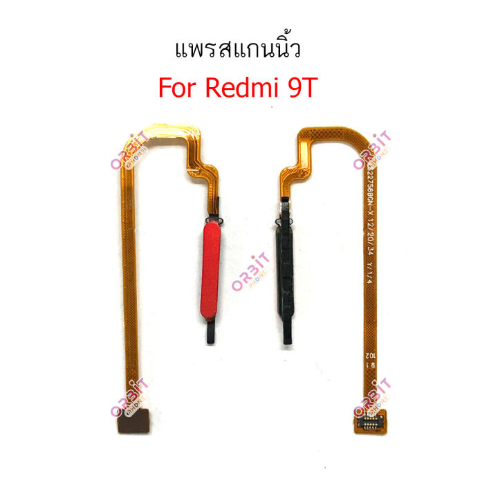 สแกนนิ้ว-redmi9t-แพรสแกนนิ้ว-redmi9t