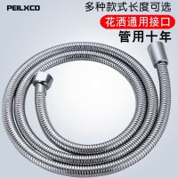 High efficiency Original 1.5m 2m bathroom stainless steel shower hose bathroom copper buckle bath nozzle water inlet pipe