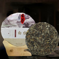 350g 2012 Fuding White Tea Peony White Tea Cake Lose Weight Benefit Healthy Tea