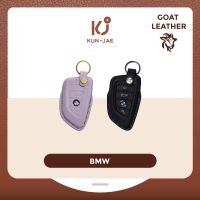 BMW 03 Goat Sully Leather เคสกุญแจรถยนต์หนังแพะแท้นำเข้าจากฝรั่งเศส