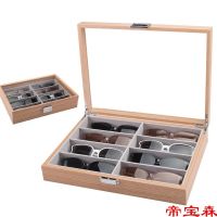 [COD] T rosewood storage box multi-grid large-capacity sunglasses 8-grid display stand dustproof