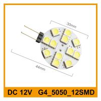 【✵】 Broad Sunlight G4 LED 12โวลต์หลอดไฟ LED 2วัตต์3วัตต์4วัตต์5วัตต์เปลี่ยนหลอดฮาโลเจน5050 5730 SMD ไฮไลท์พลังงานต่ำโคมไฟสีขาวอบอุ่นสีขาวหลอดไฟ JQ