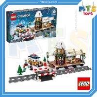 **MTS Toys**เลโก้เเท้ Lego 10259 Creator Expert : Winter Village Station