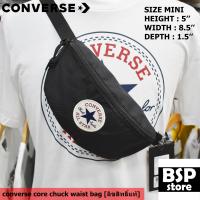 กระเป๋าคาดเอว converse รุ่น core chuck waist bag  สินค้าลิขสิทธิ์แท้