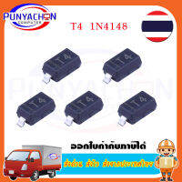 10ชิ้น/ล็อต   T4 1N4148WS SMD 0805 SOD-323   ส่งด่วน ส่งไว ส่งจากประเทศไทย