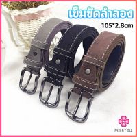 Missyou เข็มขัดหนังเทียม   เข็มขัดสีพื้น  casual belt