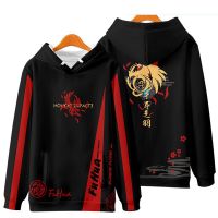 Sudadera con capucha para hombre y mujer, prenda de vestir con cremallera, estilo Anime Honkai Impact 3, Seele Vollerei Kiana Kaslana Yae Sakura Fu Hua