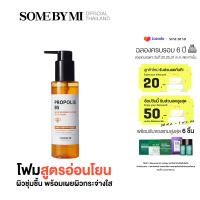 SOME BY MI PROPOLIS B5 GLOW BARRIER CALMING OIL TO FOAM 120ML