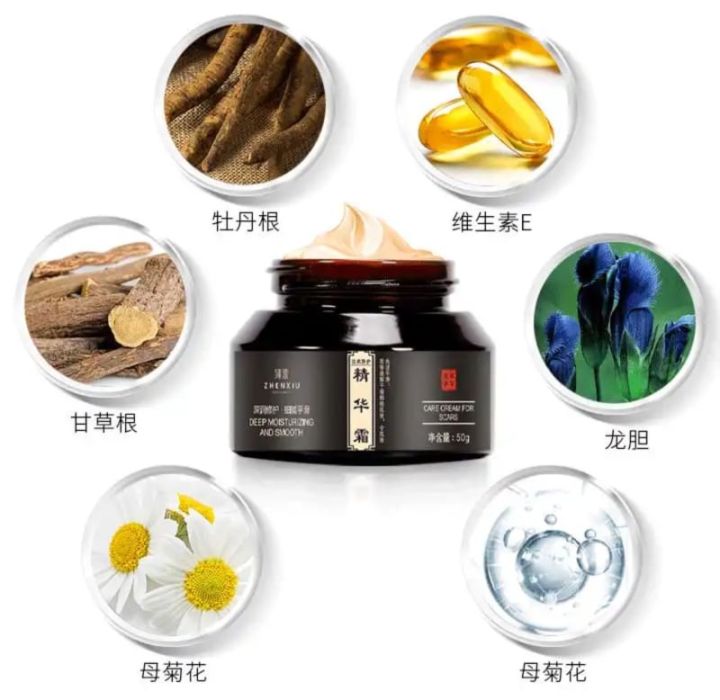 zhenxiu-deep-moisturizing-ครีมบำรุงผิวลดรอยแผลแตกลาย-ครีมลบรอยแตก-ลบรอยแตกลาย-ครีมลบรอยแผลดำ-ลบรอยท้องลาย-ครีมลบรอยดำแผล-ริ้วรอย-ขนาด-50g