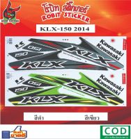 สติกเกอร์ติดรถมอเตอร์ไซค์ KLX -150  2014