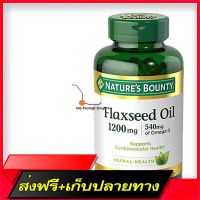 Free Delivery Natures Bounty Vitamin Flaxseed Oil 1200 mg Dietary Supplement 125 SoftgelsFast Ship from Bangkok